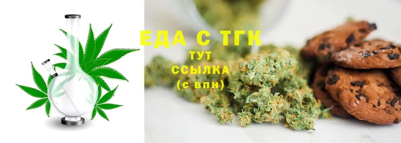 цена наркотик  Правдинск  Canna-Cookies конопля 