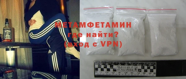 COCAINE Бронницы