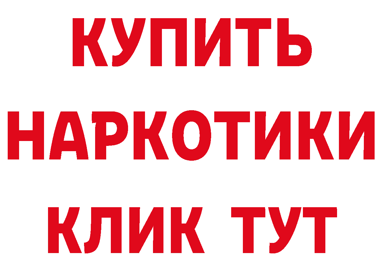 Продажа наркотиков  состав Правдинск